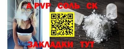 гашиш Конаково