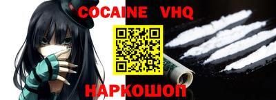 гашиш Конаково