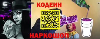 ALPHA-PVP Комсомольск-на-Амуре