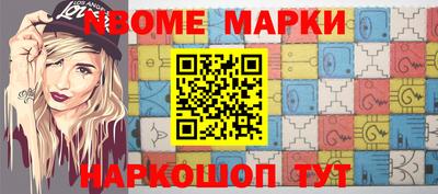 гашиш Конаково