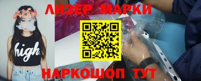 ALPHA-PVP Комсомольск-на-Амуре