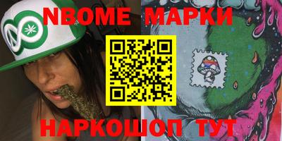 ALPHA-PVP Комсомольск-на-Амуре