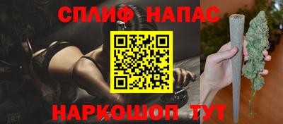 ALPHA-PVP Комсомольск-на-Амуре