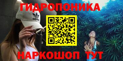 гашиш Конаково