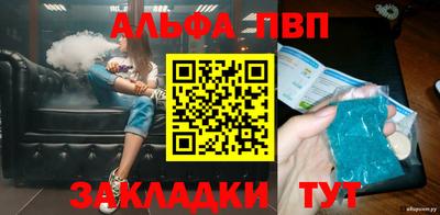 гашиш Конаково