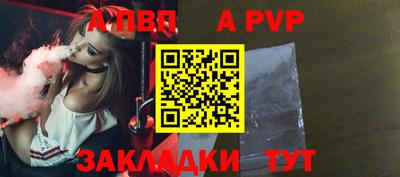 гашиш Конаково