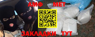 ALPHA-PVP Комсомольск-на-Амуре