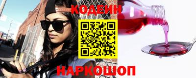 ALPHA-PVP Комсомольск-на-Амуре