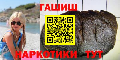 стафф Уссурийск