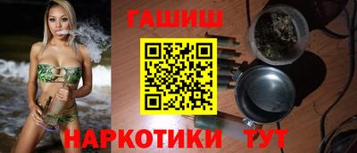 гашиш Конаково