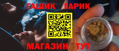 гашиш Конаково