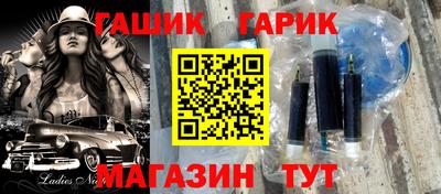 гашиш Конаково
