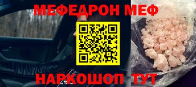 mdma Коммунар