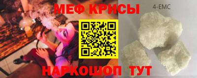 ALPHA-PVP Комсомольск-на-Амуре