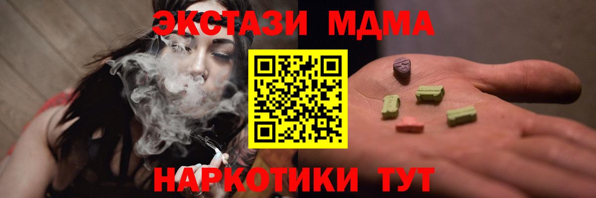 ГАШИШ  Гашиш  НБОМе  Камышлов  Вход с VPN  Каннабис  Мефедрон кристаллы  Cocaine 