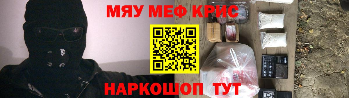 Мефедрон VHQ  Меф  Меф 4 MMC  Мефедрон  Вход с VPN  Камышлов 