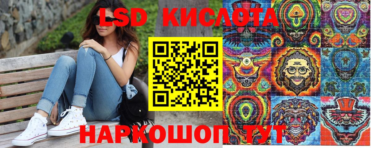 Марки 25I-NBOMe 1500мкг  Вход с VPN  Камышлов  Марки NBOMe  Марки 25I-NBOMe 1500мкг 