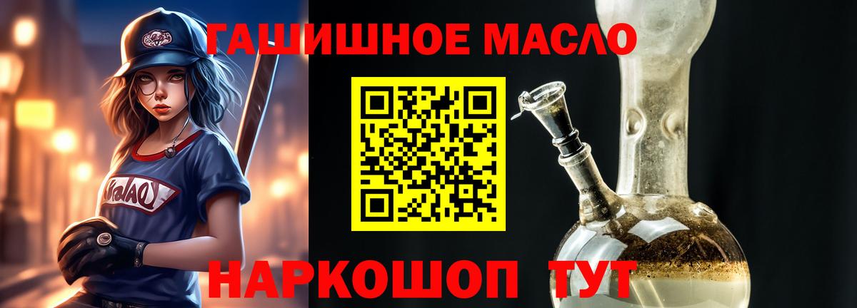 ТГК концентрат Камышлов