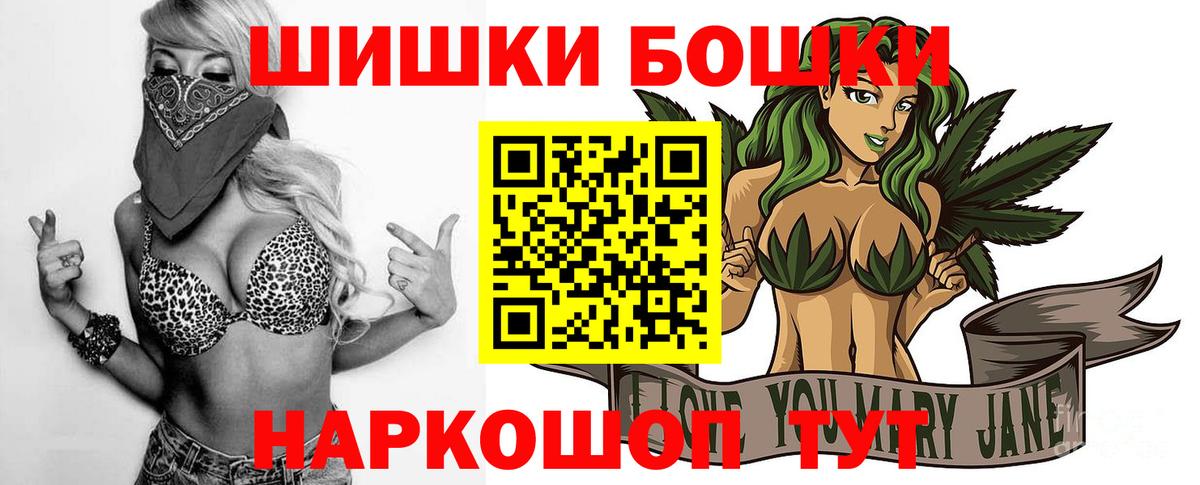 Марихуана ГИДРОПОН  Вход с VPN  Каннабис планчик  Шишки марихуана сатива  Камышлов  Каннабис MAZAR 
